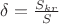 $ \delta=\frac{S_{kr}}{S} $