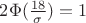 $2\Phi(\frac {18}{\sigma})=1 $