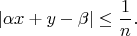 $$|\alpha x + y  - \beta| \leq \frac{1}{n}.$$