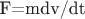 F=mdv/dt