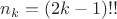 $n_k = (2k-1)!!$