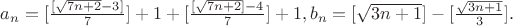 $a_n=[\frac{[\sqrt{7n+2}-3]}{7}]+1+[\frac{[\sqrt{7n+2}]-4}{7}]+1, b_n=[\sqrt{3n+1}]-[\frac{\sqrt{3n+1}}{3}].$