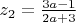 $z_2 = \frac{3a - 1}{2a+3}$