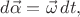 $d\vec{\alpha} = \vec{\omega}\, dt,$
