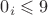 $0\leqslanta_i\leqslant9$