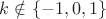 $k \notin \{ -1, 0, 1\}$