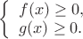 $
\left\{ \begin{array}{l}
f(x)\geq 0,\\
g(x)\geq 0.
\end{array} \right.
$