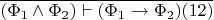 $\overline{(\Phi_1\wedge\Phi_2)\vdash(\Phi_1\to\Phi_2)(12)}$