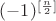 $(-1)^{[\frac{n}{2}]}$