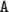 $\texttt{А}$
