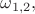 $\omega_{1,2},$