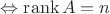 $\Leftrightarrow  \operatorname{rank} A = n$