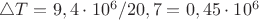 \triangle T=9,4\cdot 10^6/20,7=0,45\cdot 10^6