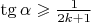 $\[\operatorname{tg} \alpha  \geqslant \frac{1}
{{2k + 1}}\]
$