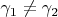$\gamma_1\ne \gamma_2$