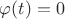 $\varphi(t) = 0$