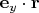 $\mathbf e_y \cdot \mathbf r$