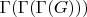 $\Gamma(\Gamma(\Gamma(G)))$