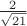 $\frac{2}{\sqrt{21}}$