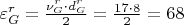 $\varepsilon_G^r = \frac{\nu_G^r \cdot d_G^r}{2} = \frac{17 \cdot 8}{2} = 68$