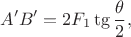 $$A'B' = 2F_{1}\tg{\dfrac{\theta}{2}},$$