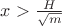 $x>\frac{H}{\sqrt m}$