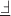 $\underline{\Finv}$