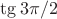 $\tg 3\pi /2$
