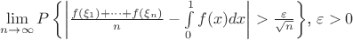 $\lim\limits_{n\to\infty}P\left\{\left|\frac{f(\xi_1)+\cdots+f(\xi_n)}n-\int\limits_0^1f(x)dx\right|>\frac{\varepsilon}{\sqrt n}\right\}$, $\varepsilon>0$