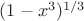 $(1-x^3)^{1/3}$