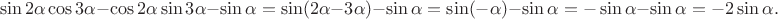 $$\sin 2 \alpha \cos 3 \alpha-\cos 2\alpha \sin 3 \alpha-\sin \alpha=\sin (2 \alpha -3\alpha)-\sin \alpha=\sin (-\alpha)-\sin \alpha=-\sin \alpha-\sin \alpha=-2\sin \alpha.$$