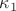 $\kappa_1$