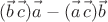 $(\vec{b}\,\vec{c\vphantom{b}})\vec{a\vphantom{b}}-(\vec{a\vphantom{b}}\,\vec{c\vphantom{b}})\vec{b}$