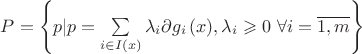 $\[P = \left\{ {p|p = \sum\limits_{i \in I\left( x \right)} {{\lambda _i}\partial {g_i}\left( x \right)} ,{\lambda _i} \geqslant 0{\text{ }}\forall i = \overline {1,m} } \right\}\]$