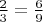 $\frac{2}{3}=\frac{6}{9}$