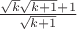 $\frac{\sqrt{k}\sqrt{k+1}+1}{\sqrt{k+1}}$