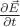 $\frac{\partial \vec{E}} {\partial t}$
