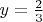 $y=\frac{2}{3}$