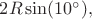 $2R\sin(10^{\circ}),$