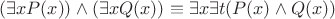 $$
(\exists x P(x)) \wedge (\exists x Q(x)) \equiv \exists x \exists t (P(x) \wedge Q(x))
$$