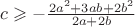 $c\geqslant-\frac{2a^2+3ab+2b^2}{2a+2b}$