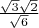 $\frac{\sqrt{3}\sqrt{2}}{\sqrt{6}}$