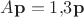 $A\mathbf p = 1{,}3\mathbf p$