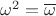 $\omega^2 = \overline \omega$