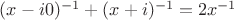 $(x-i0)^{-1}+(x+i)^{-1}=2x^{-1}$