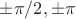 $\pm\pi/2,\pm\pi$ $\pm\pi/2,\pm\pi$