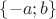 $\{-a;b\}$