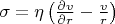 $\sigma=\eta\left(\frac{\partial v}{\partial r}-\frac{v}{r}\right)$