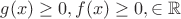 $g(x) \ge 0, f(x) \ge 0, \in {\mathbb R}$