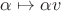 $\alpha\mapsto \alpha v$ $\alpha\mapsto \alpha v$